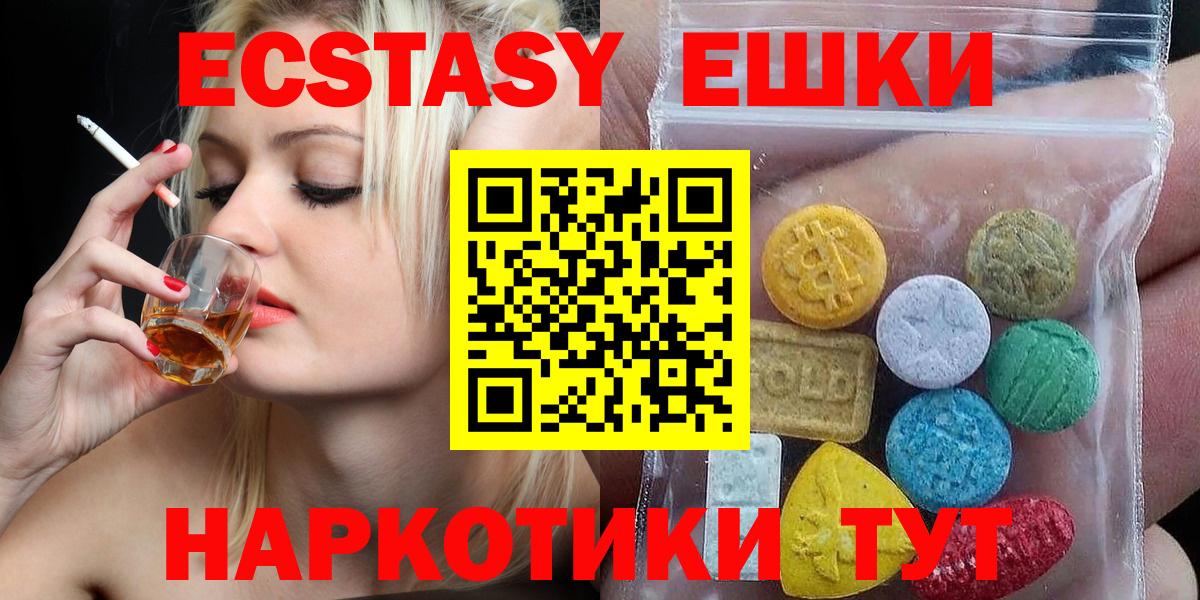 Экстази louis Vuitton Моздок