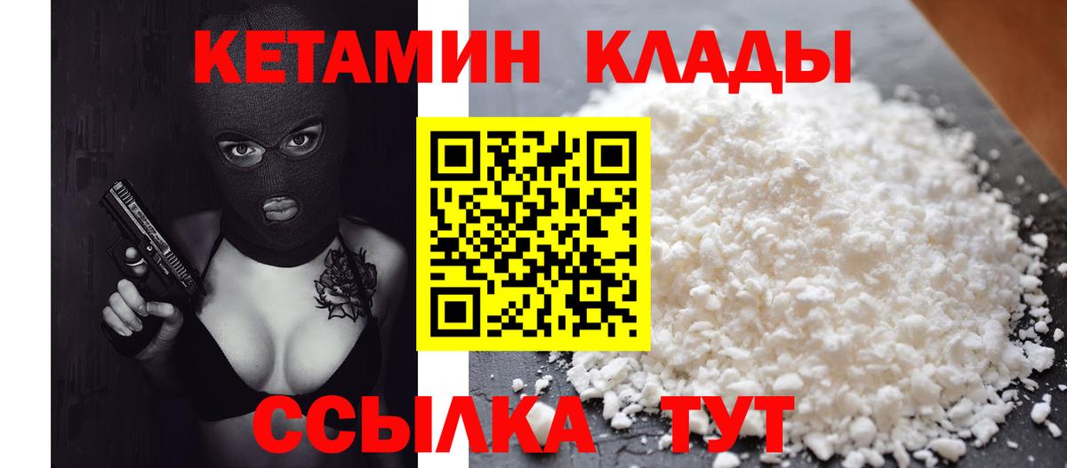 Моздок  ссылка на мегу онион  Кетамин ketamine  Вход с VPN  Кетамин ketamine 