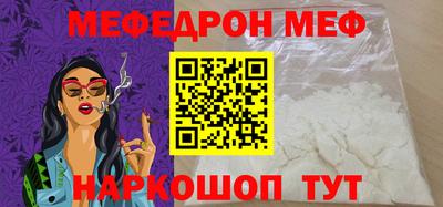 прущие грибы Тара