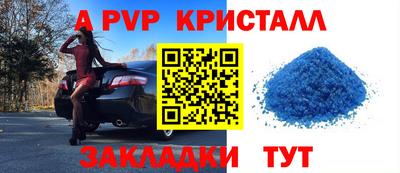 тгк Татарск