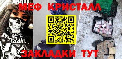 прущие грибы Тара