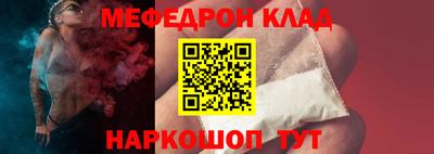 тгк Татарск
