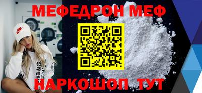 прущие грибы Тара