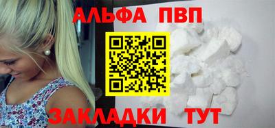 тгк Татарск
