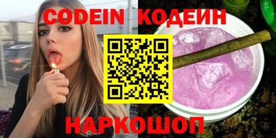 эйфоретик Тверь