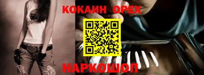 эйфоретик Тверь