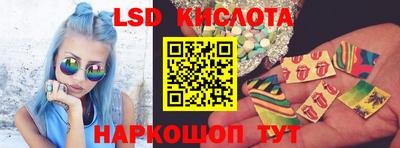 тгк Татарск