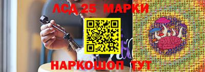 тгк Татарск