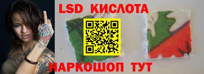 прущие грибы Тара