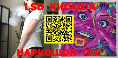 прущие грибы Тара
