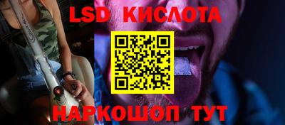 прущие грибы Тара