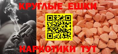 тгк Татарск
