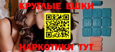 прущие грибы Тара