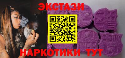 прущие грибы Тара