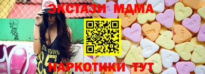прущие грибы Тара