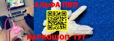 эйфоретик Тверь