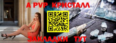 тгк Татарск