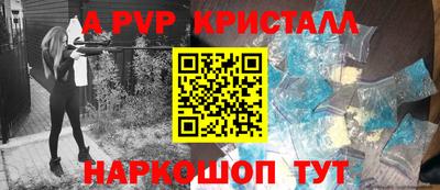 тгк Татарск