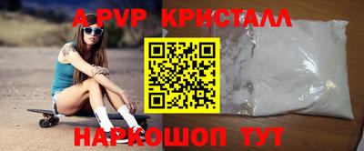 эйфоретик Тверь