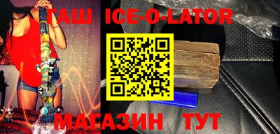 тгк Татарск