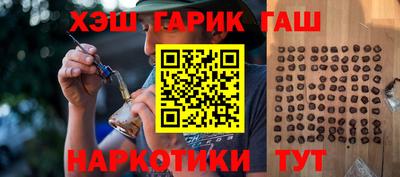 тгк Татарск
