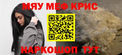 тгк Татарск