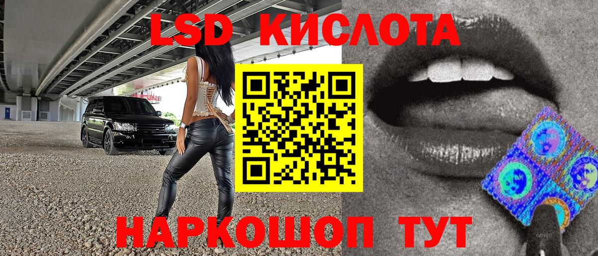 Марки N-bome 1500мкг Моздок