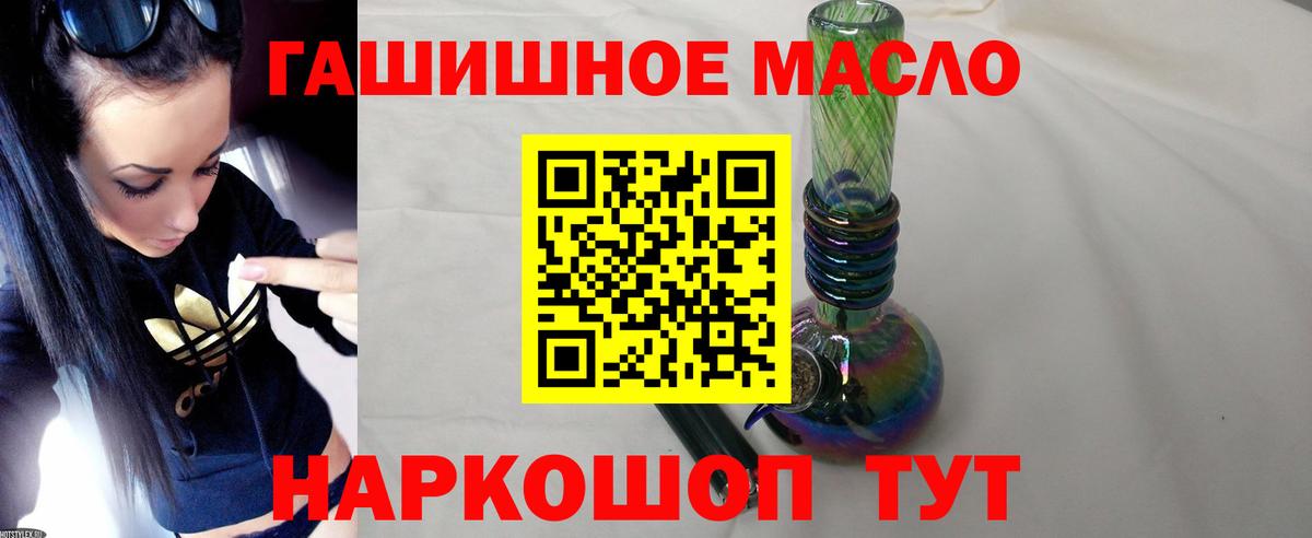 ТГК вейп с тгк Моздок