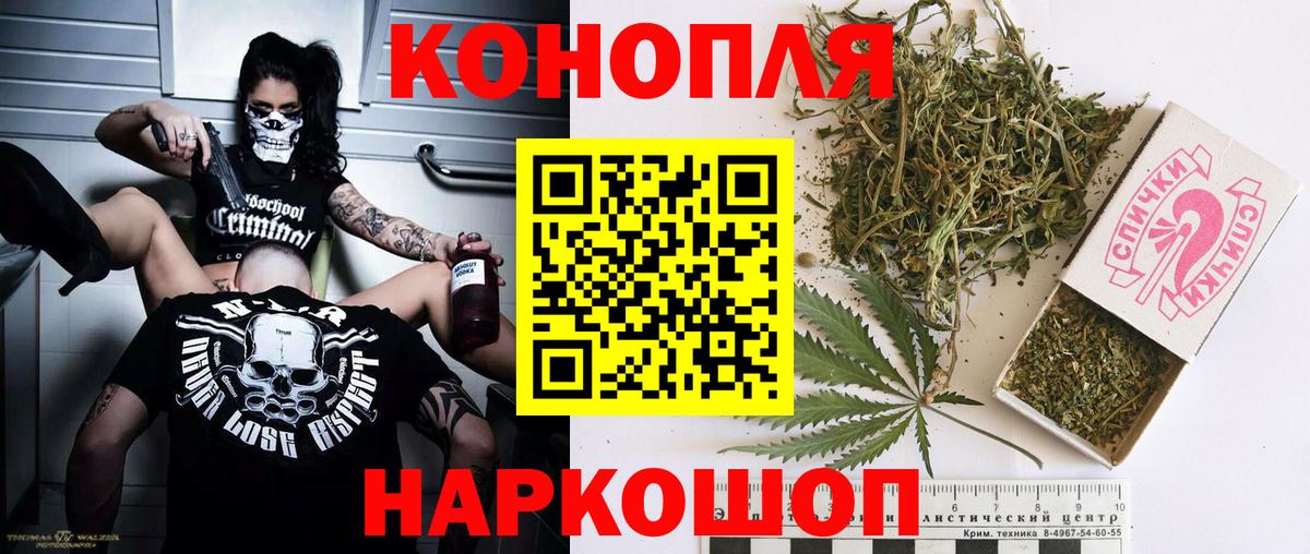 Бошки Шишки Ganja  Бошки марихуана марихуана  Моздок  Бошки Шишки план  Вход с VPN 
